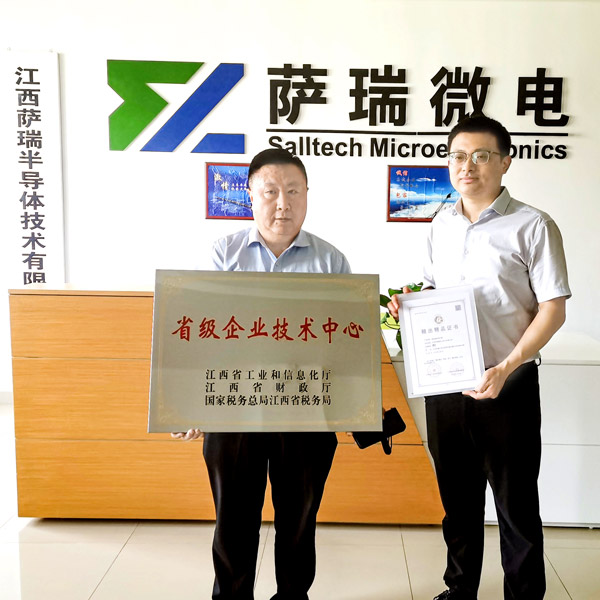 技惊省府，实至名归&mdash;&mdash;OD电竞微2023春季再获重磅荣誉