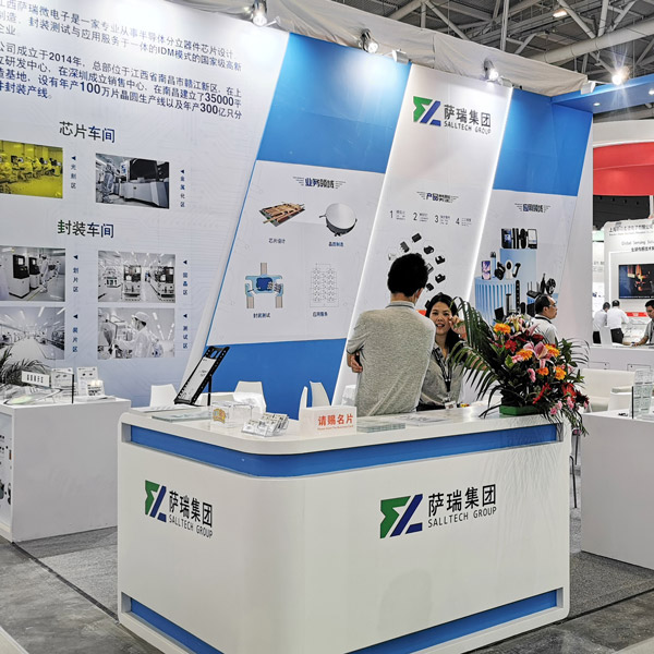 OD电竞微电子出展2023慕尼黑华南电子展回顾速览