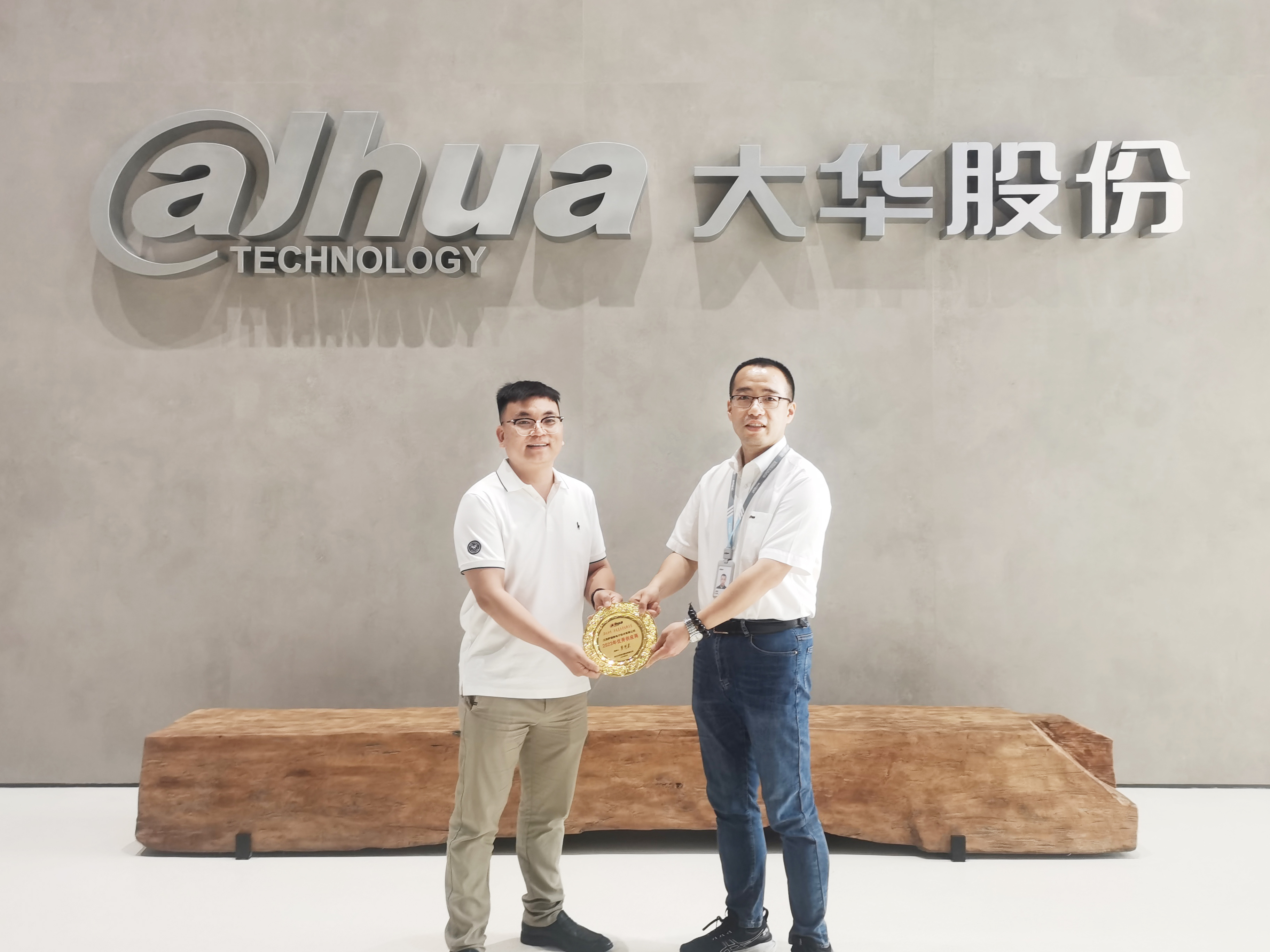喜报 | OD电竞微荣获大华股份《2023年优秀供应商》