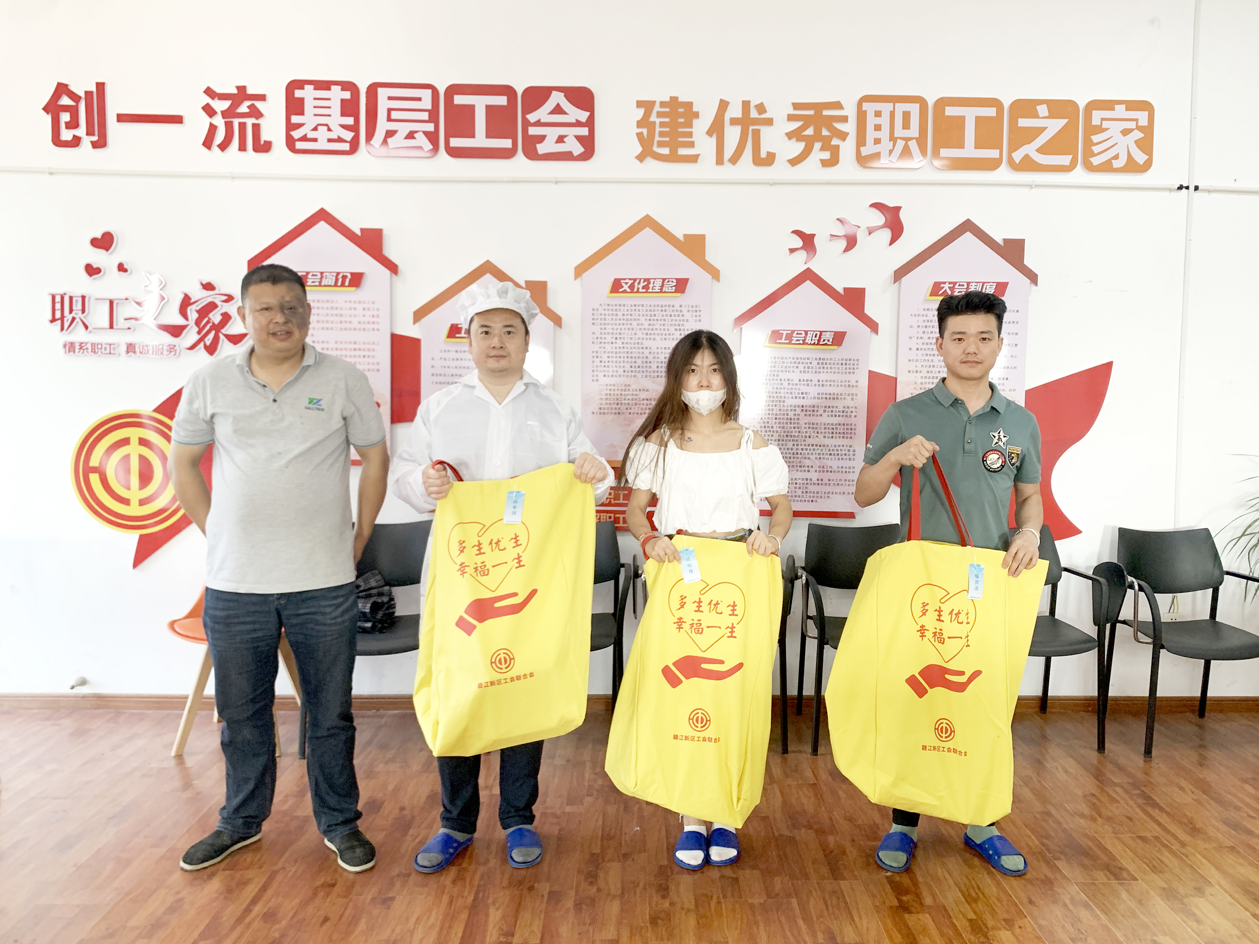 赣江新区工会联合会走进OD电竞集团开展&ldquo;慰问二胎家庭&rdquo;活动