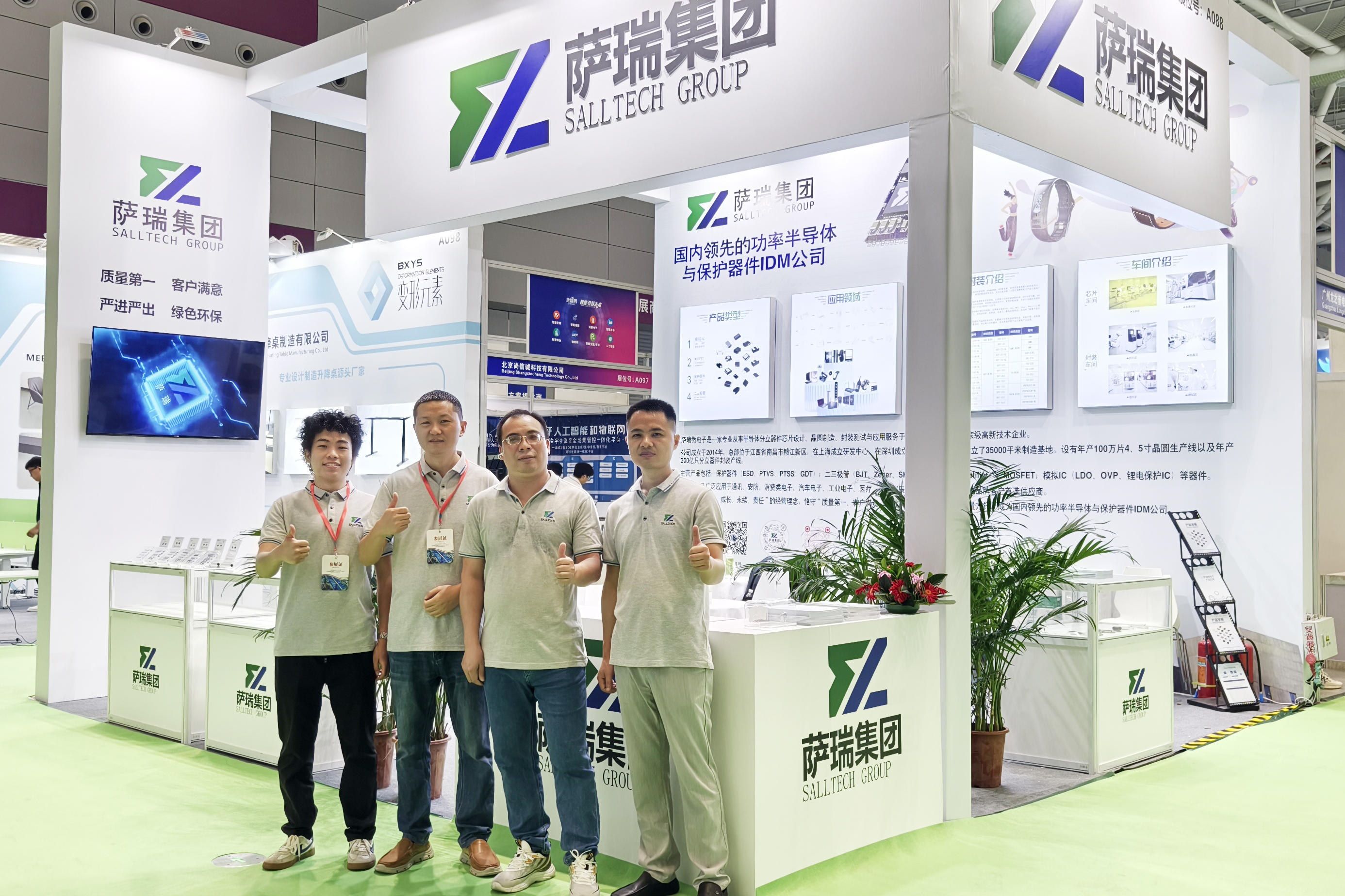 OD电竞微电子闪耀深圳智能穿戴展会，现场人气火爆！