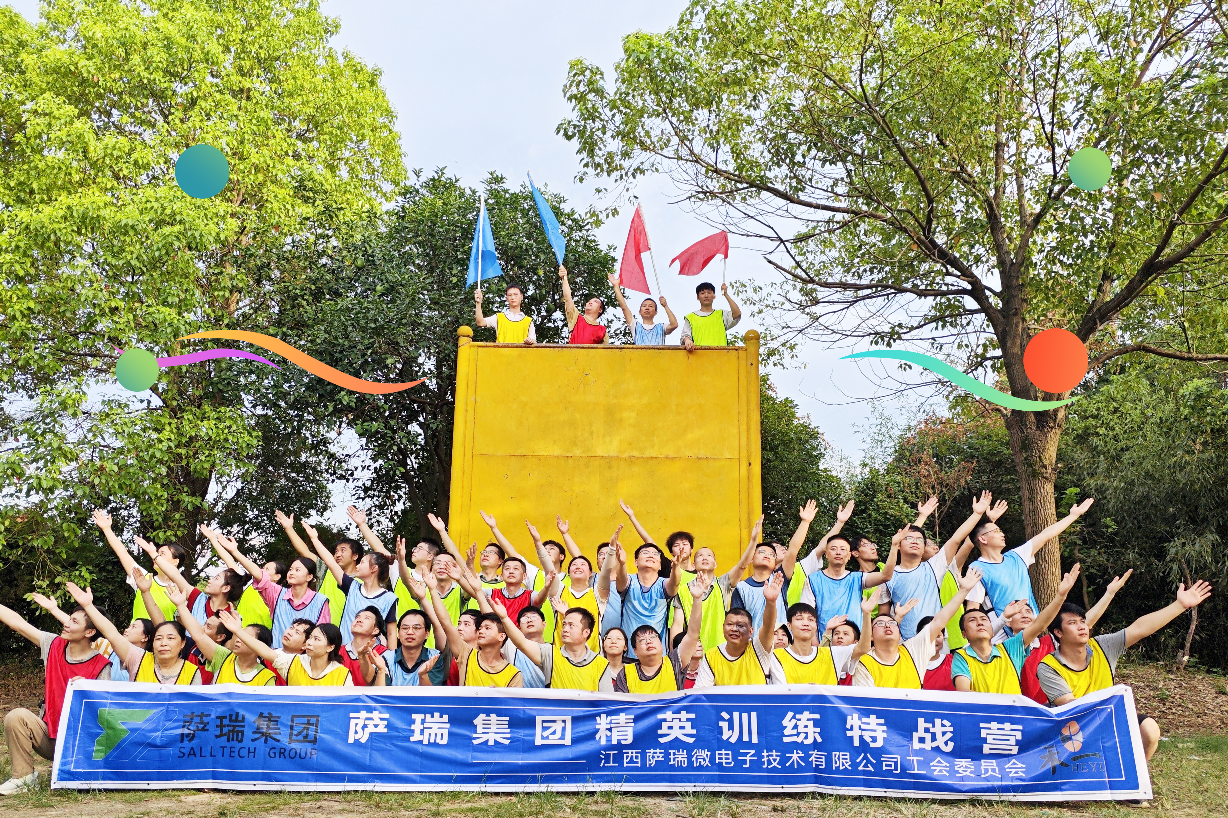 OD电竞集团精英齐聚，特战营中锤炼无畏之师